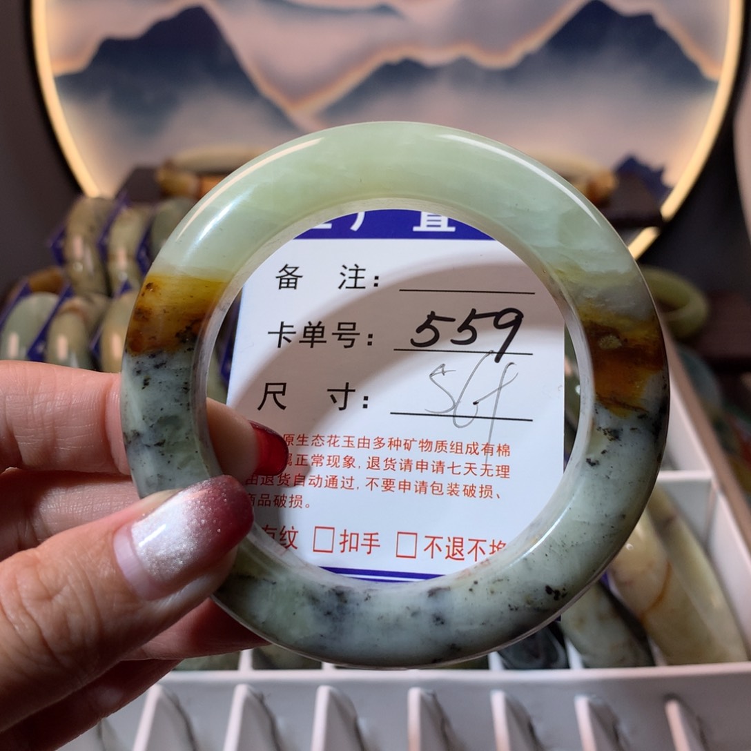 【闪购商品】蛇纹石玉手镯未镶嵌