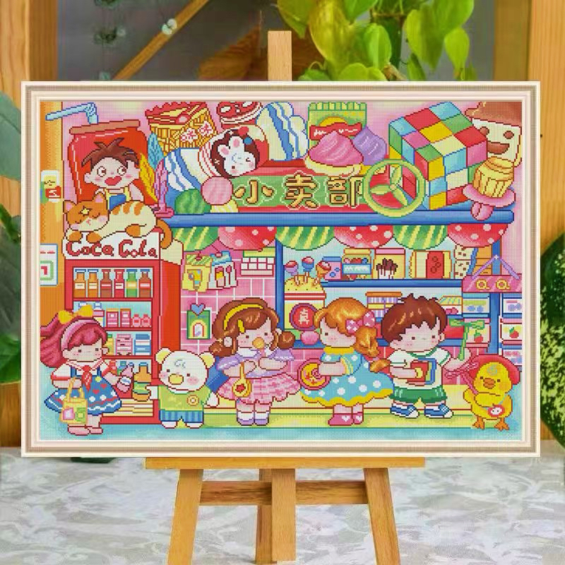 【定制款】新款长绒棉十字绣小卖部100*80大格四股绣61色