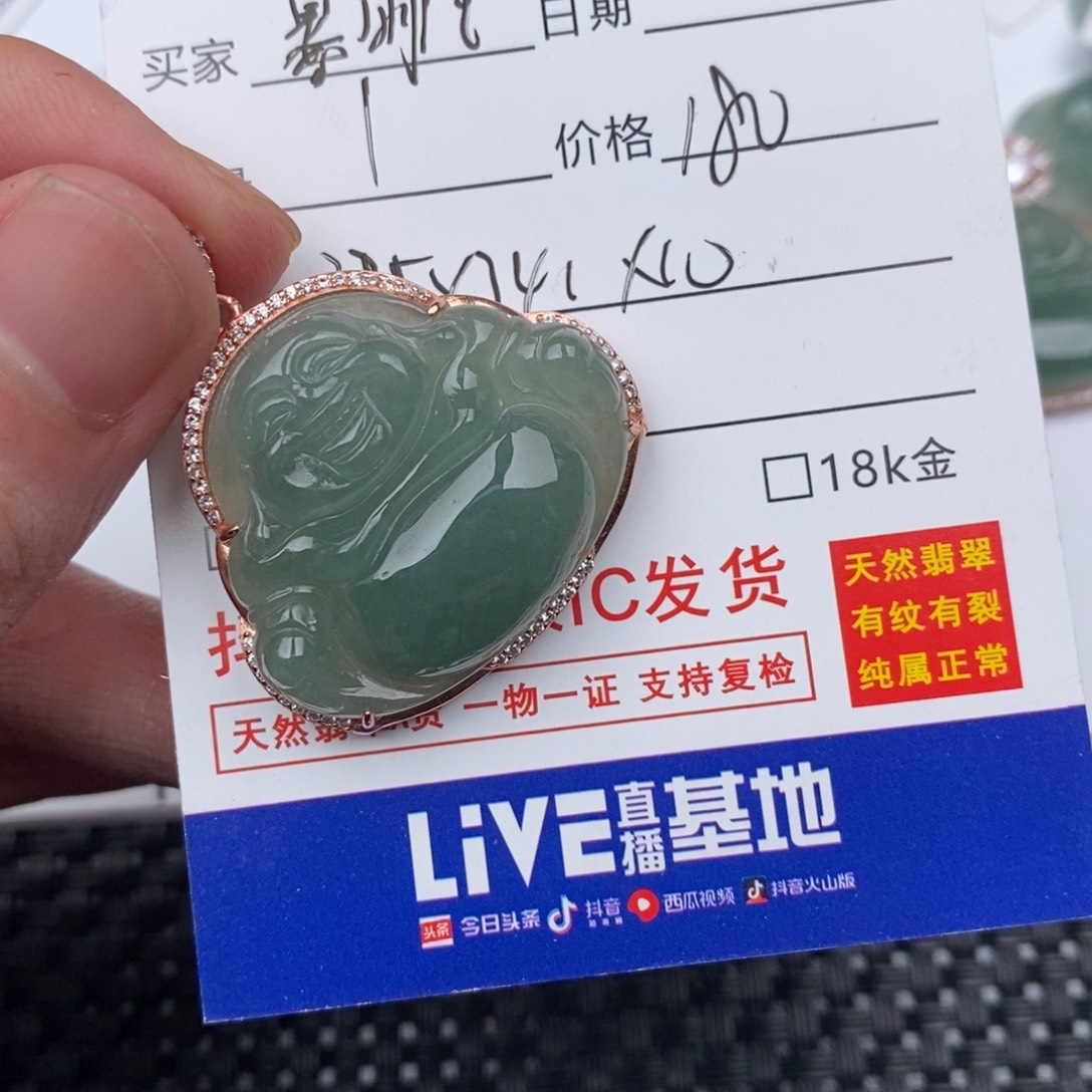 暴***阳翡翠银S925镶嵌颈饰