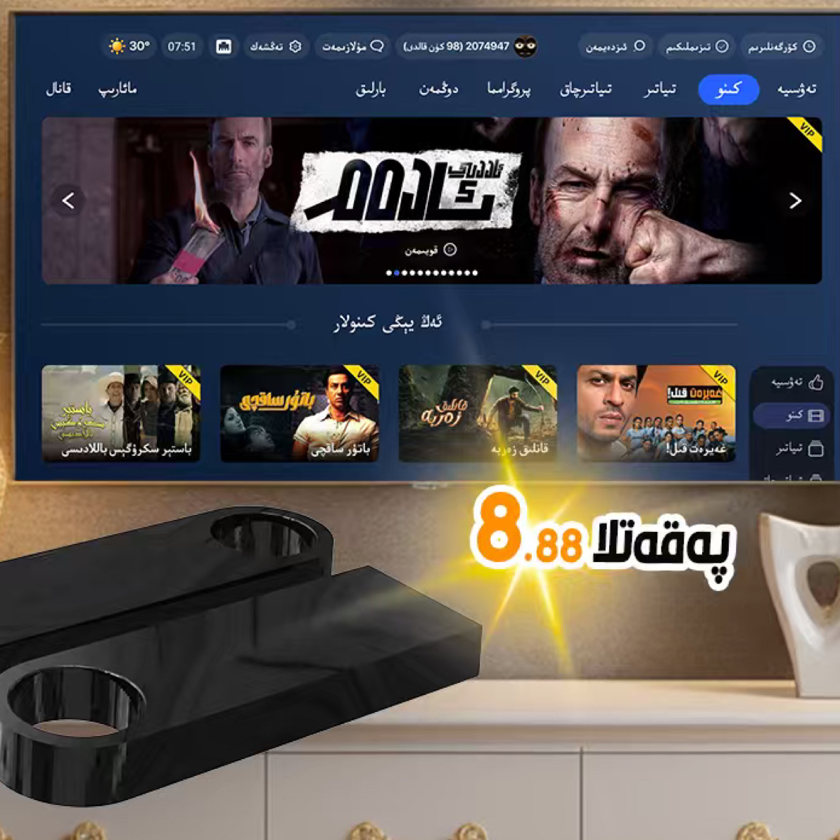 Sin Zar Tv 海报电影海报全疆包邮 家庭背景墙海报