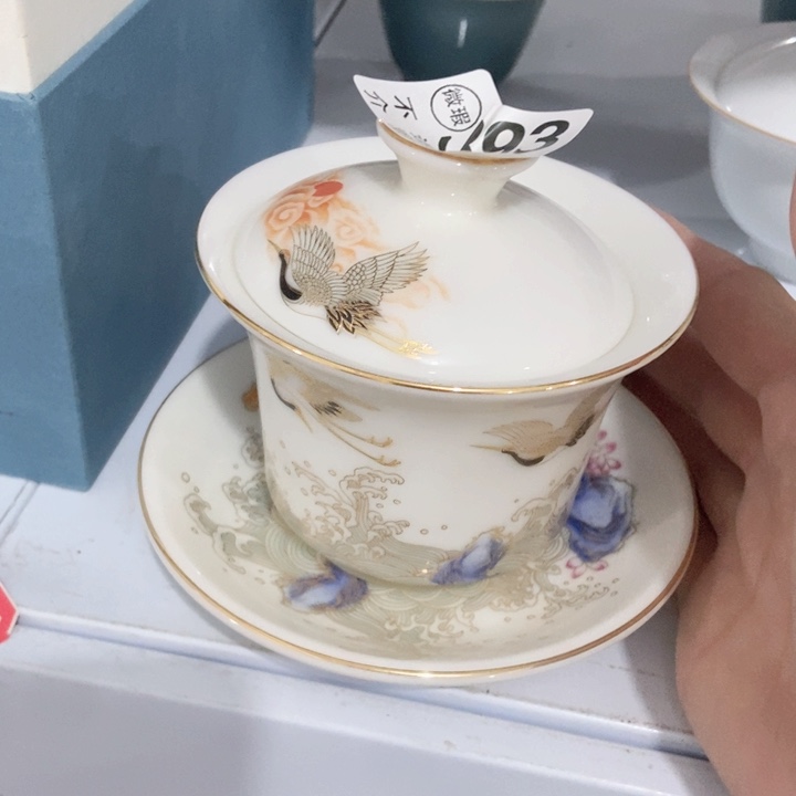 茶具微瑕，介意勿拍