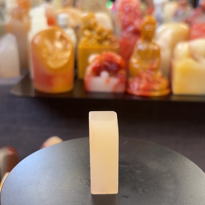 昌化石印石寿山石荔枝