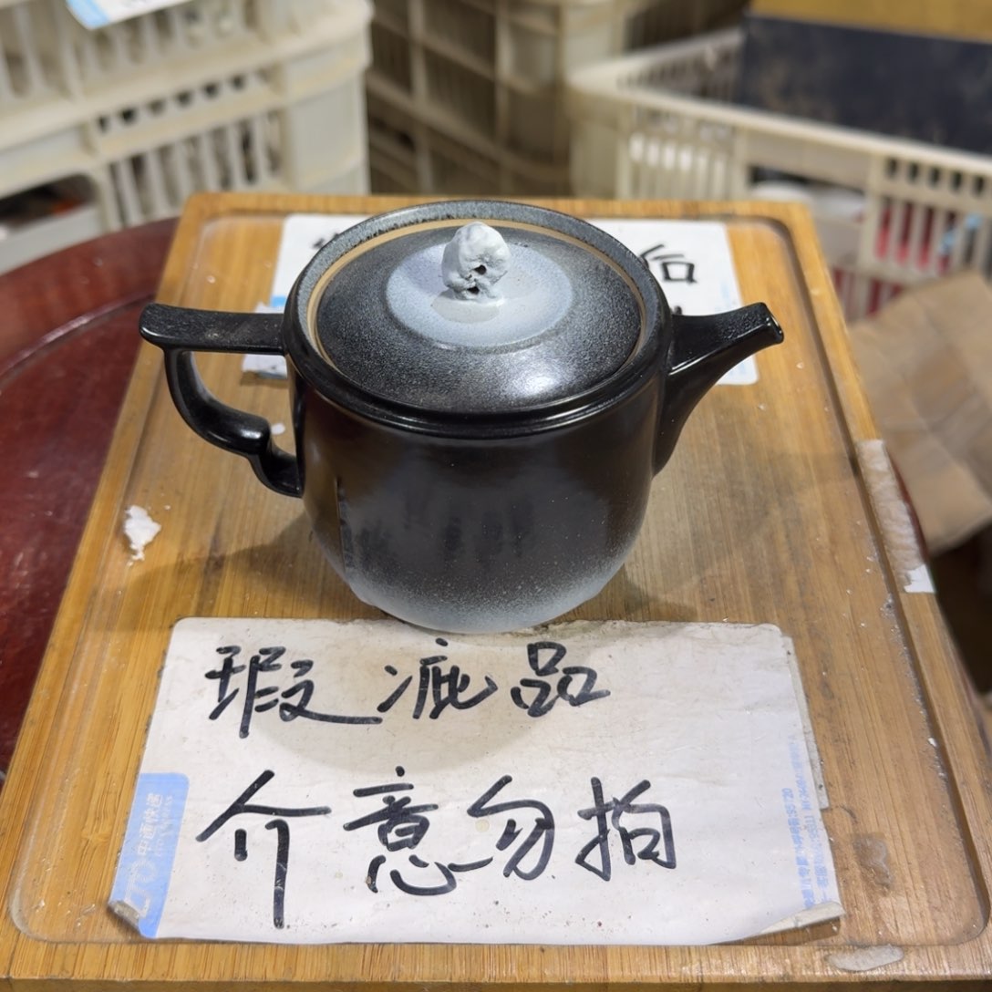 瑕疵介意勿拍陶瓷器皿A433