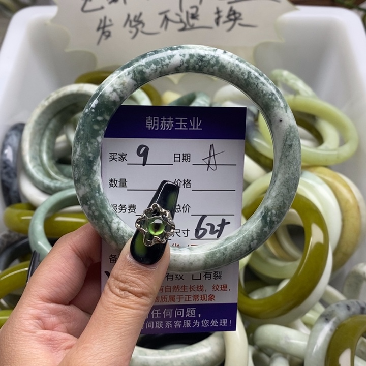 蛇纹石玉手镯未镶嵌