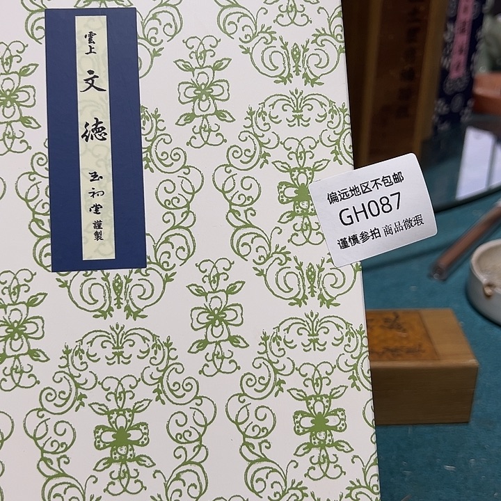 Z***线香087感谢分享感谢分享