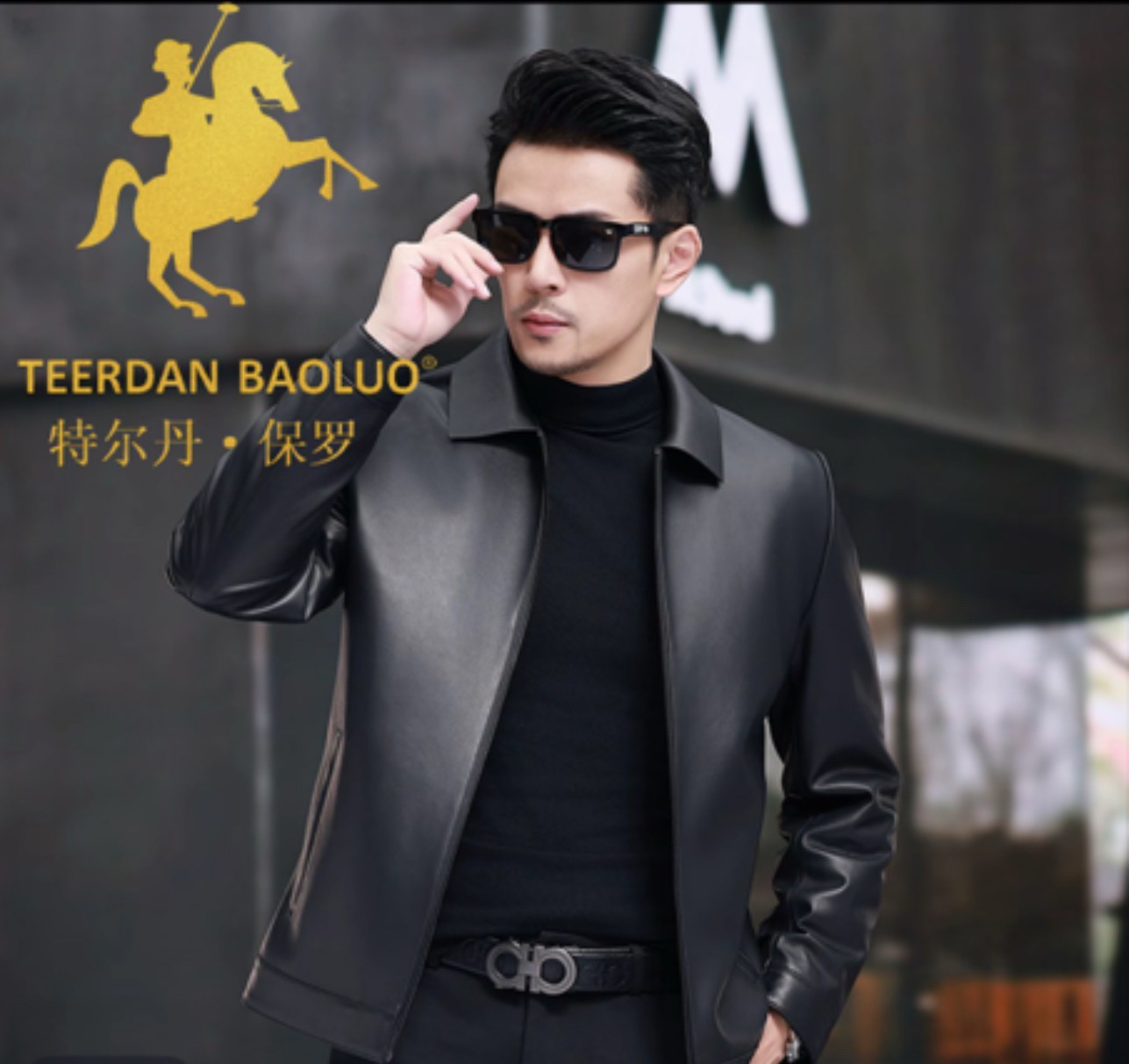 特尔丹 保罗 新款休闲百搭春秋款真皮男款皮衣