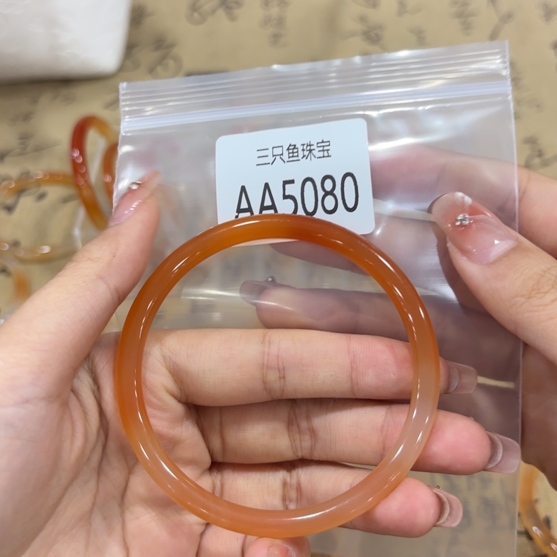 知****玛瑙/玉髓未镶嵌手镯