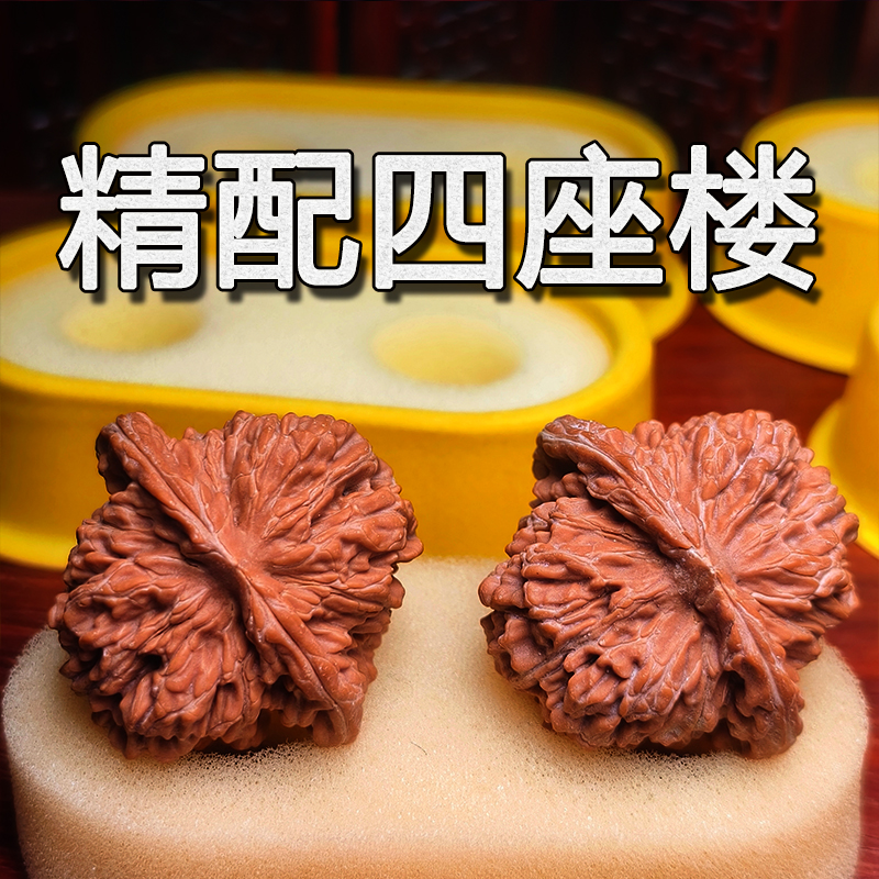 文玩核桃四座楼狮子头纯天然深山老树精挑细选配对