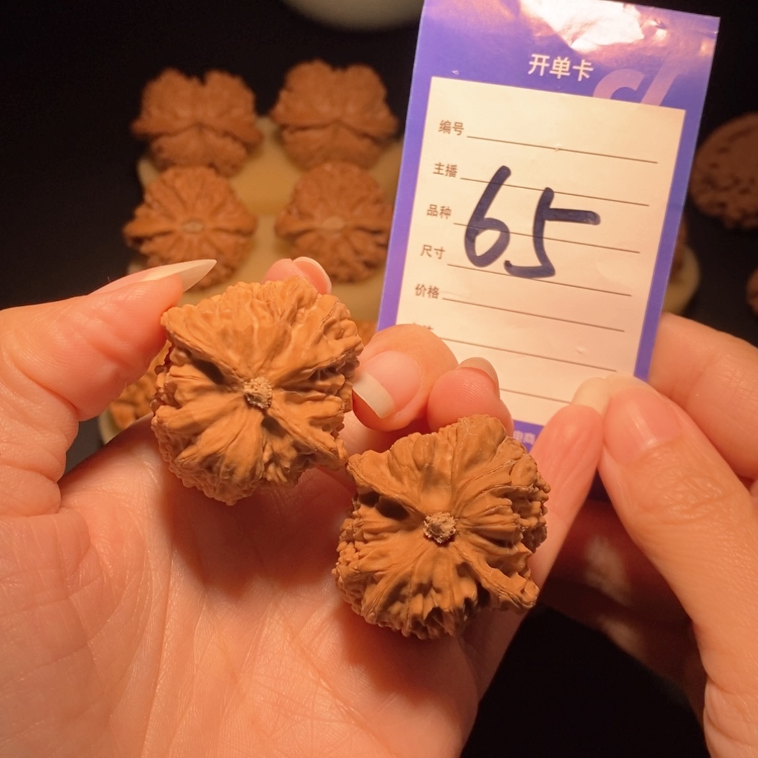 文玩核桃把件野生无名35左右 偏远地区不发货