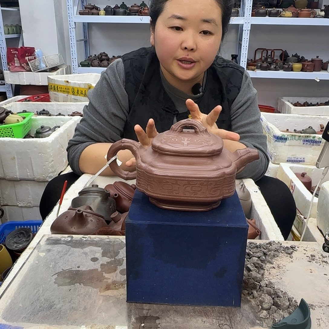 紫砂茶壶宜兴紫砂壶瑕疵处理
