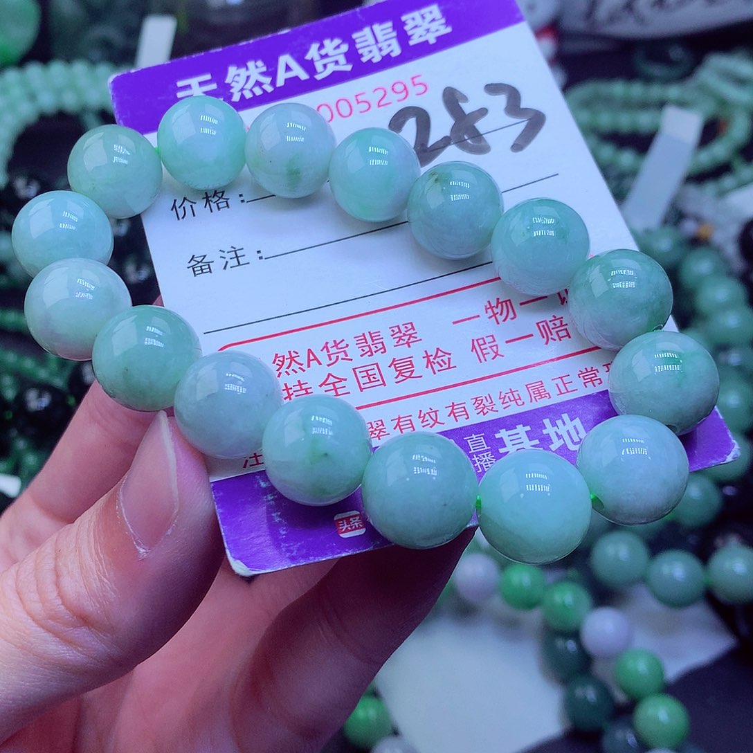 翡翠毛衣链未镶嵌