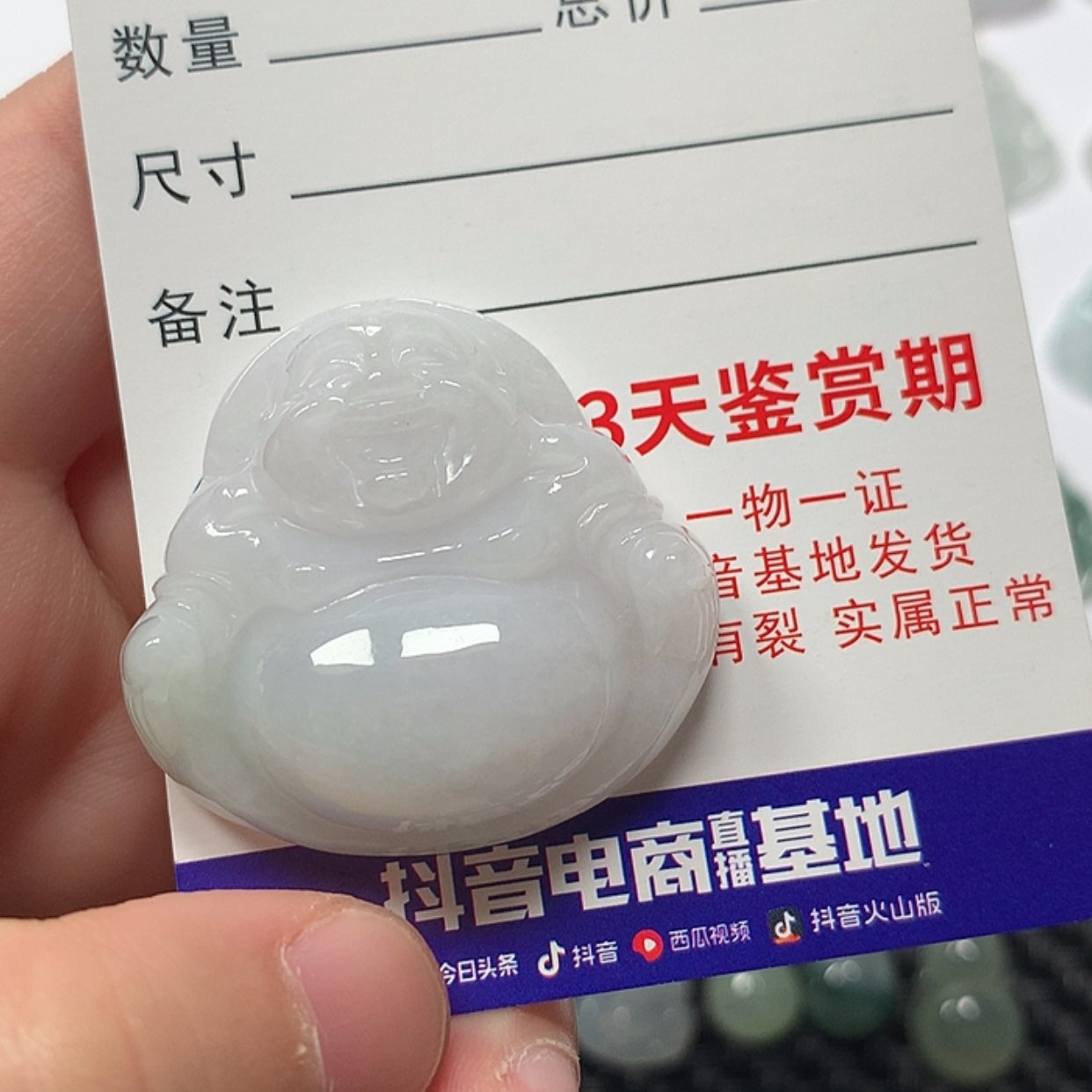 【闪购商品】翡翠颈饰未镶嵌佛公
