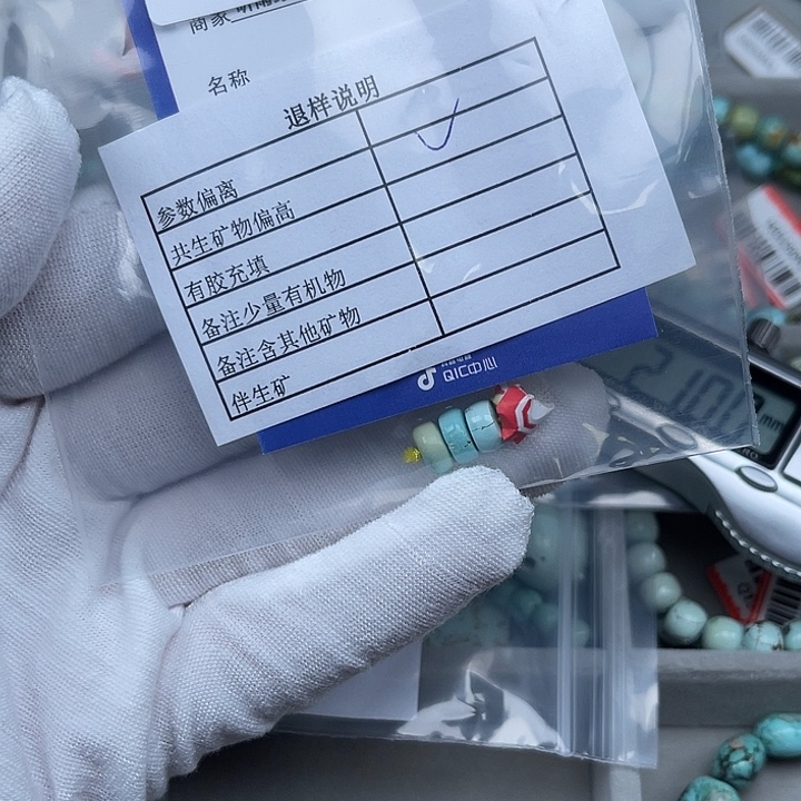 南红玛瑙未镶嵌其他