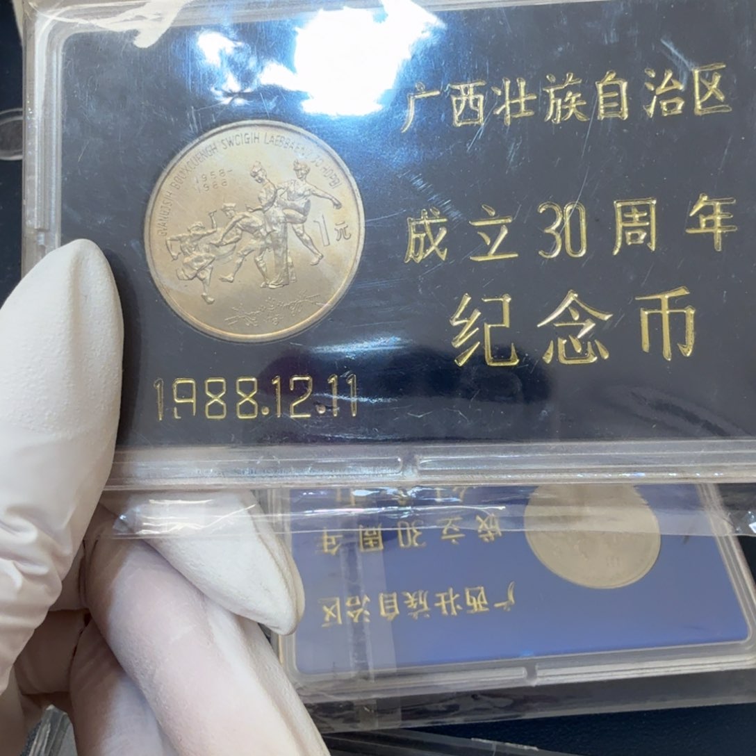 广西自治区人行盒