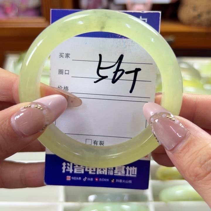 蛇纹石玉未镶嵌手镯124
