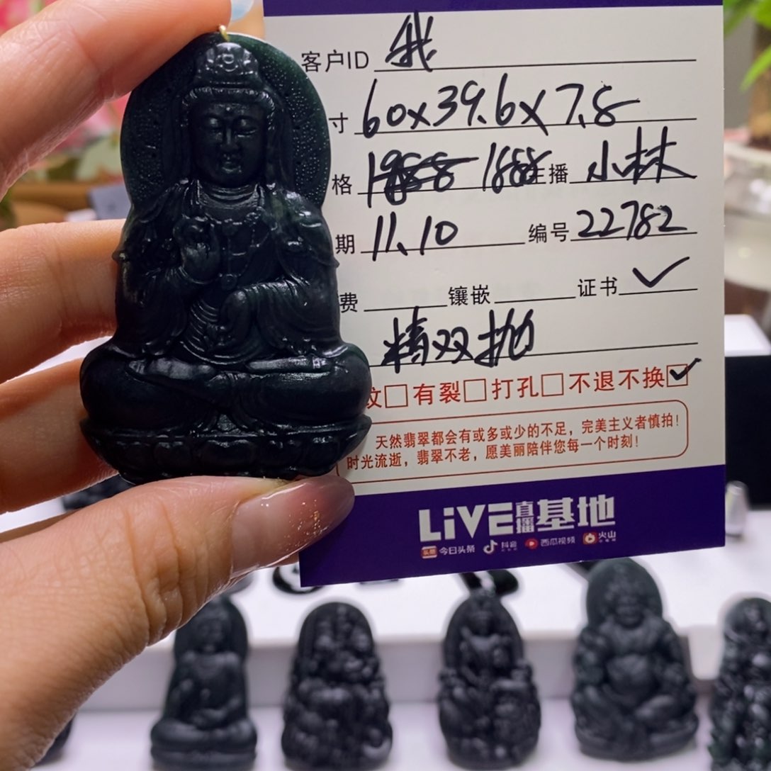 未镶嵌定制翡翠我****哒天然缅料A货墨翠观音