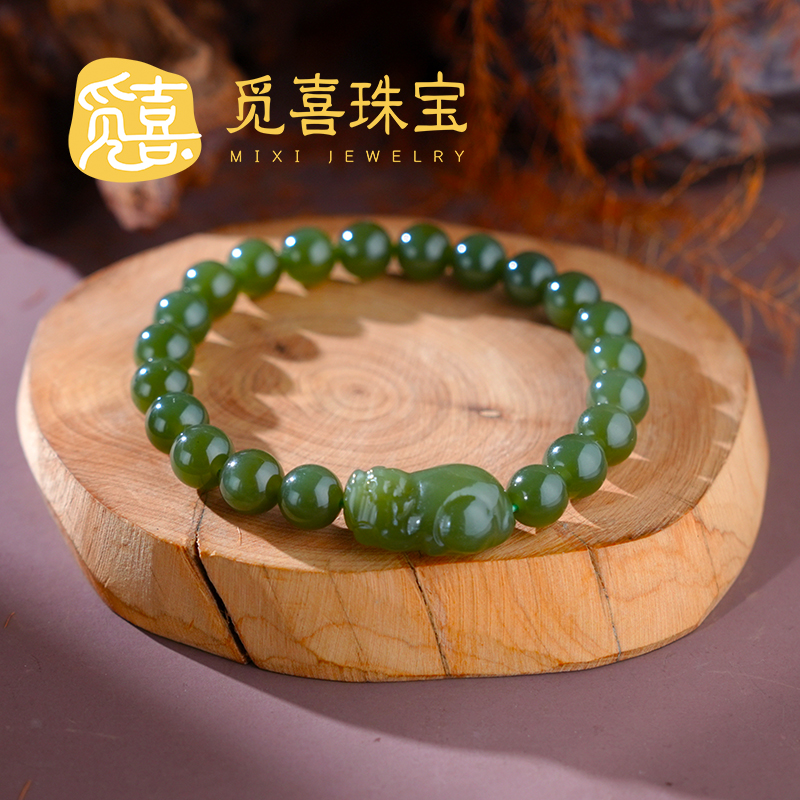 觅喜珠宝天然和田玉珠串配和田玉貔貅手串8mm-MX119