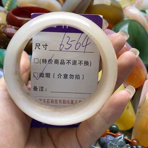 石英质玉未镶嵌手镯