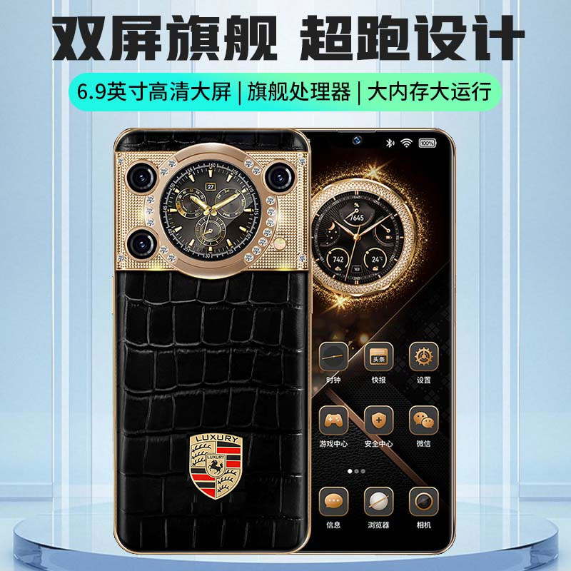 【官方正品】新款V70promax高端双卡双待全网通Neken智能手机G
