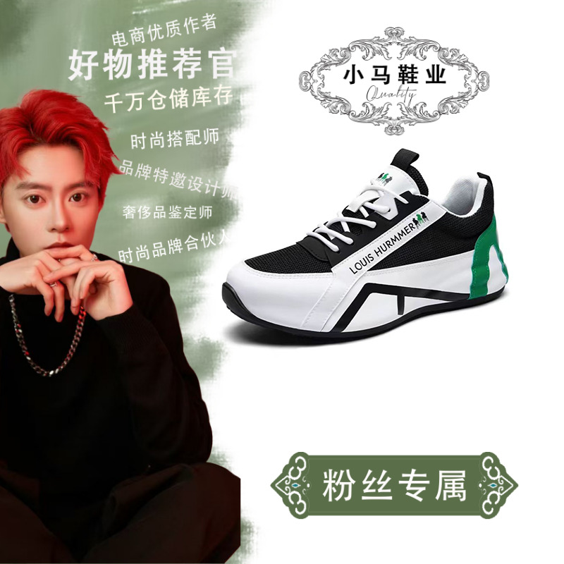 L8902-CD高端轻奢纯手工帕拉情侣鞋