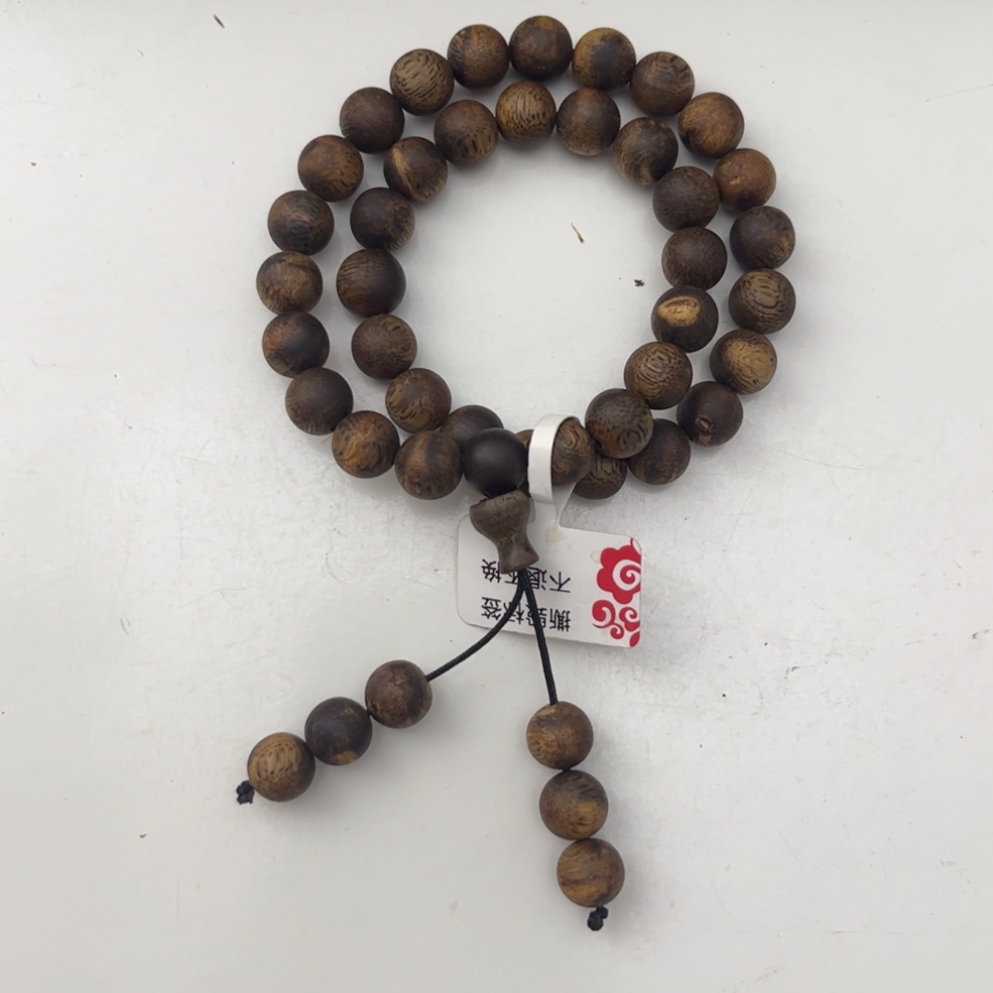 08双圈乌身原叶11克