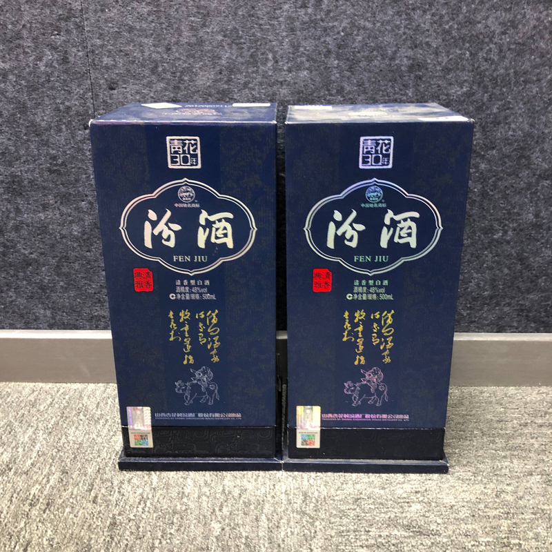 2012年汾酒48度500ml*2瓶1-M25AI009009-01