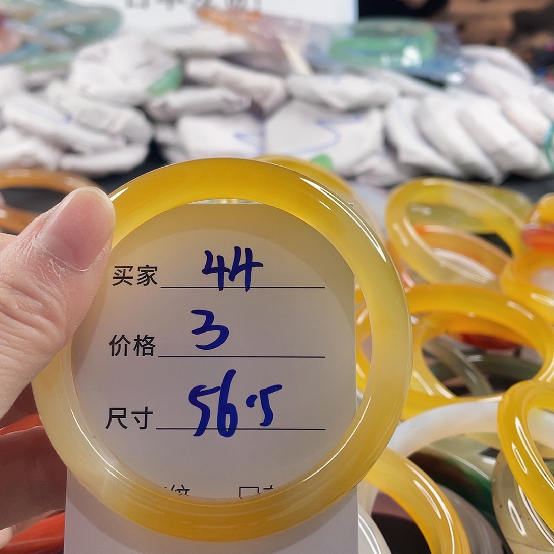 手镯玛瑙/玉髓未镶嵌