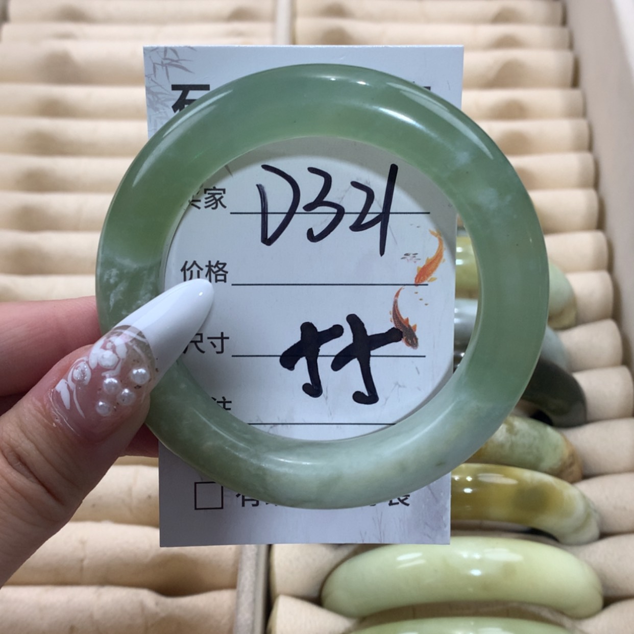 【闪购商品】未镶嵌蛇纹石玉手镯