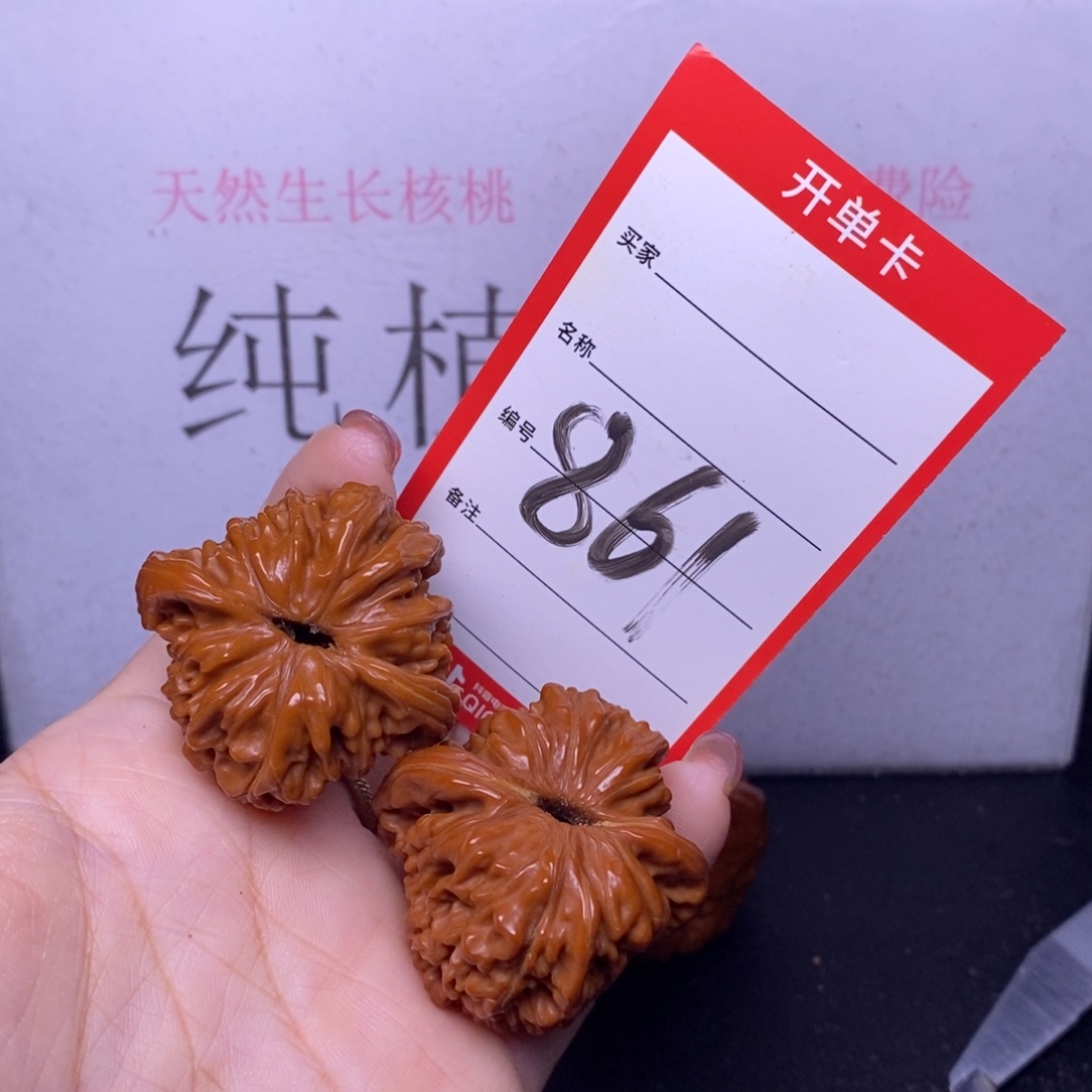 文玩核桃把件861/40四座楼