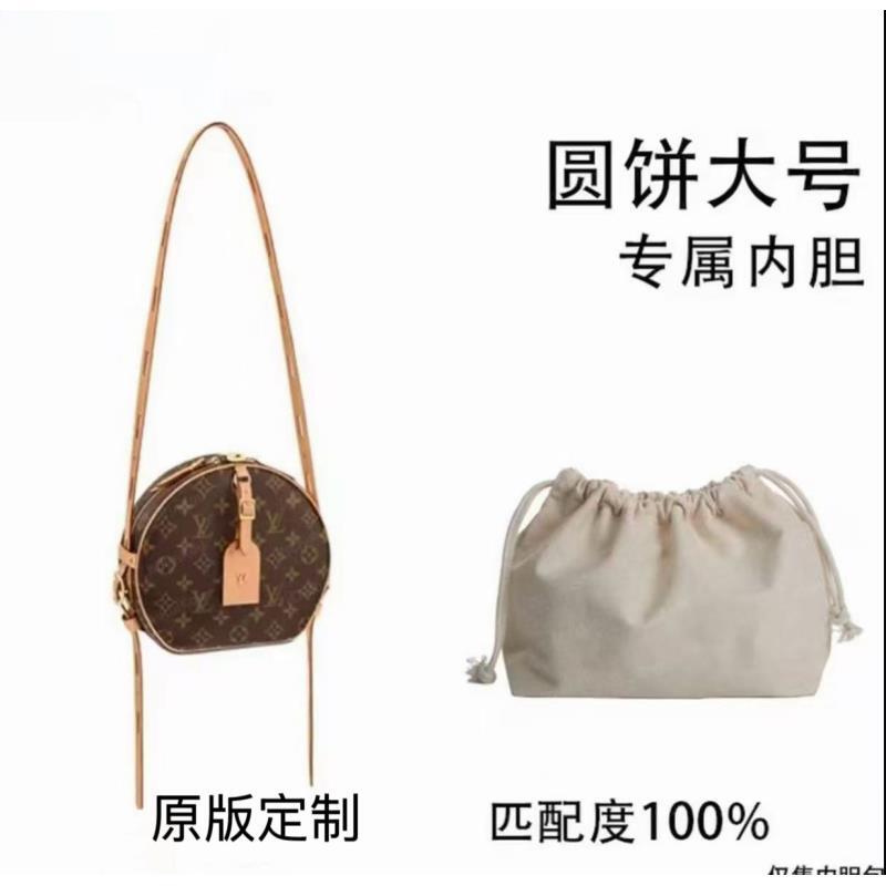 D022软元饼20cm大中小包包整理内胆包收纳包防变形配件