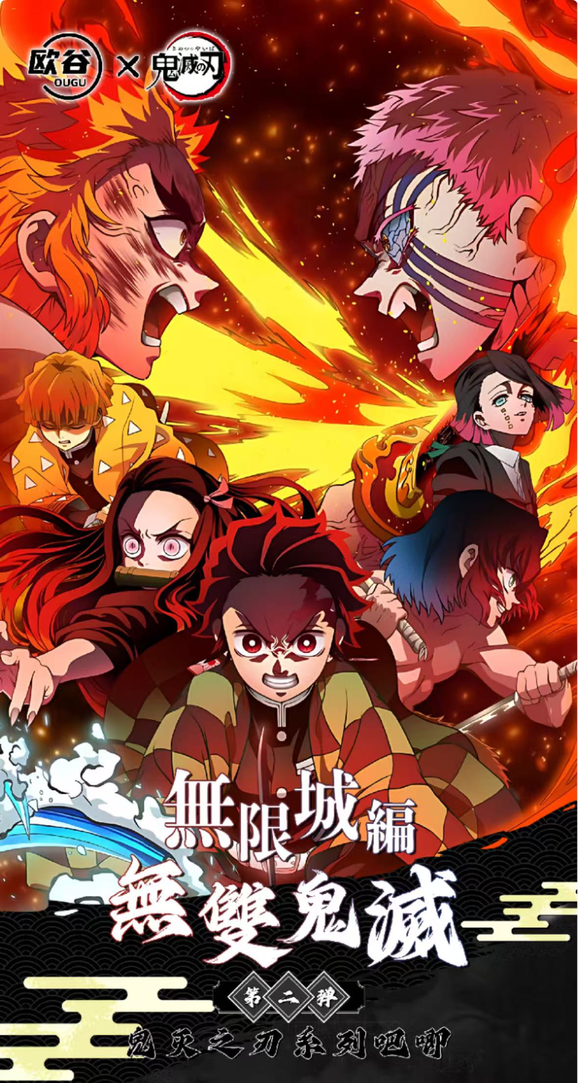 【欧谷二弹榴莲代拆】【鬼灭之刃】二创动漫鬼灭收藏徽章吧唧潮玩盲盒
