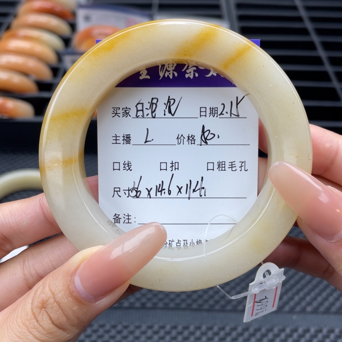 石英质玉手镯未镶嵌?**泡