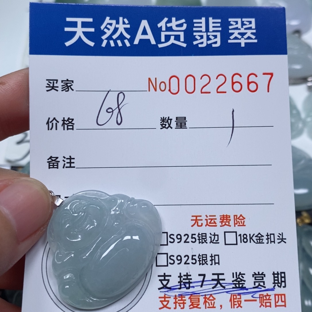 翡翠未镶嵌颈饰天然缅甸翡翠