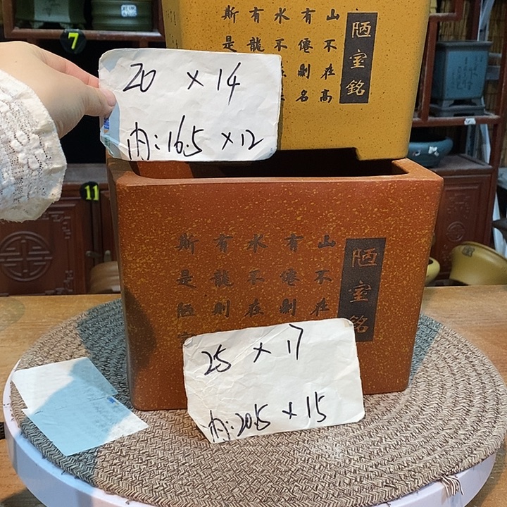 紫砂花盆紫砂花盆