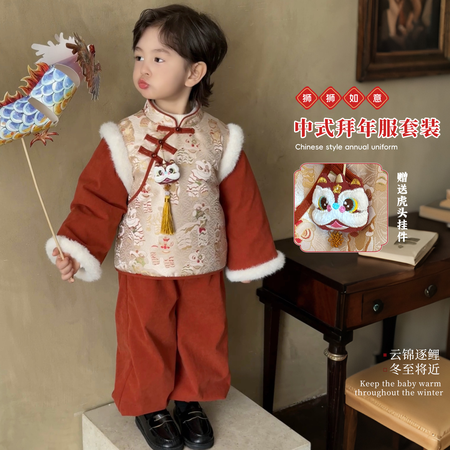 【狮狮如意】冬季古风新中式儿童年款套装拜年服-77210