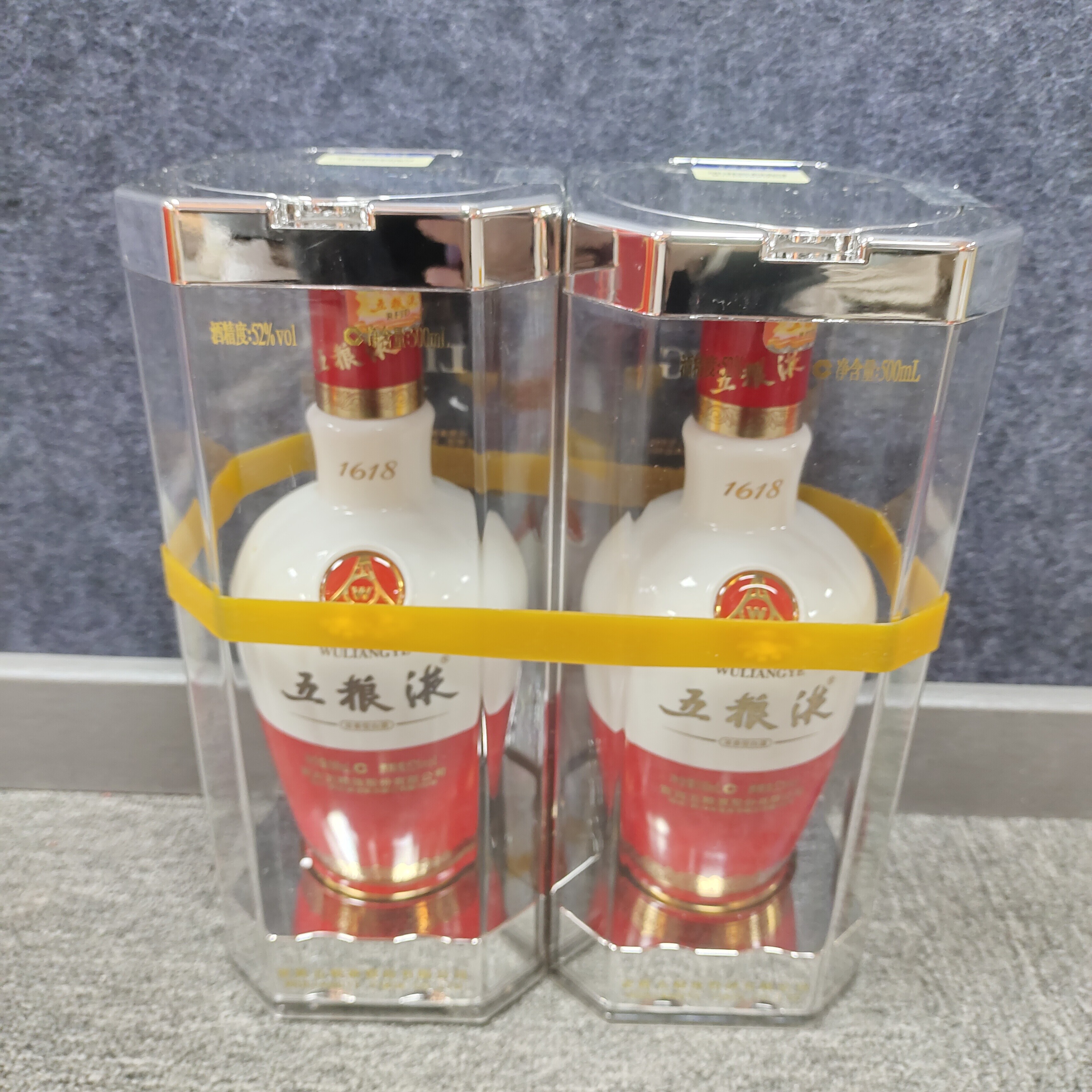 2018年五粮液1618白酒52度500ml*2瓶1-M25BE000A88-01