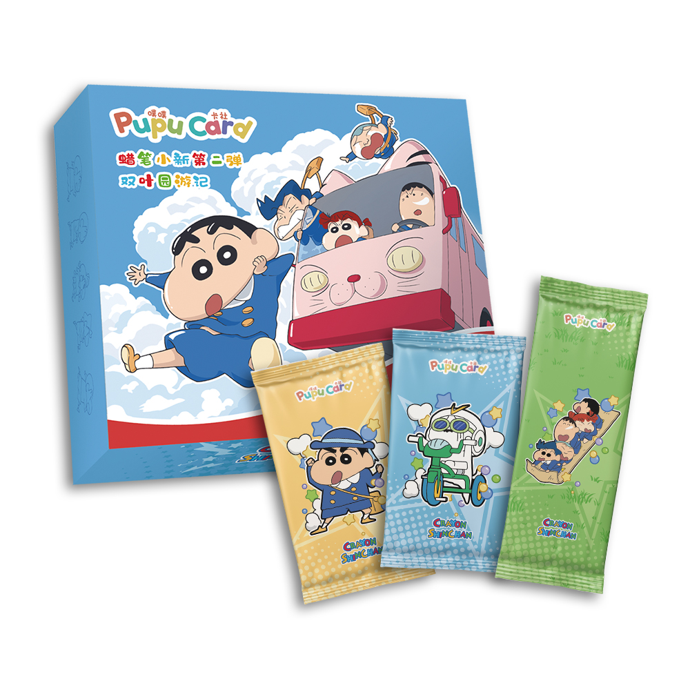 【佑佑】噗噗卡社《蜡笔小新》双叶园游记二创收藏卡盲盒（代拆）
