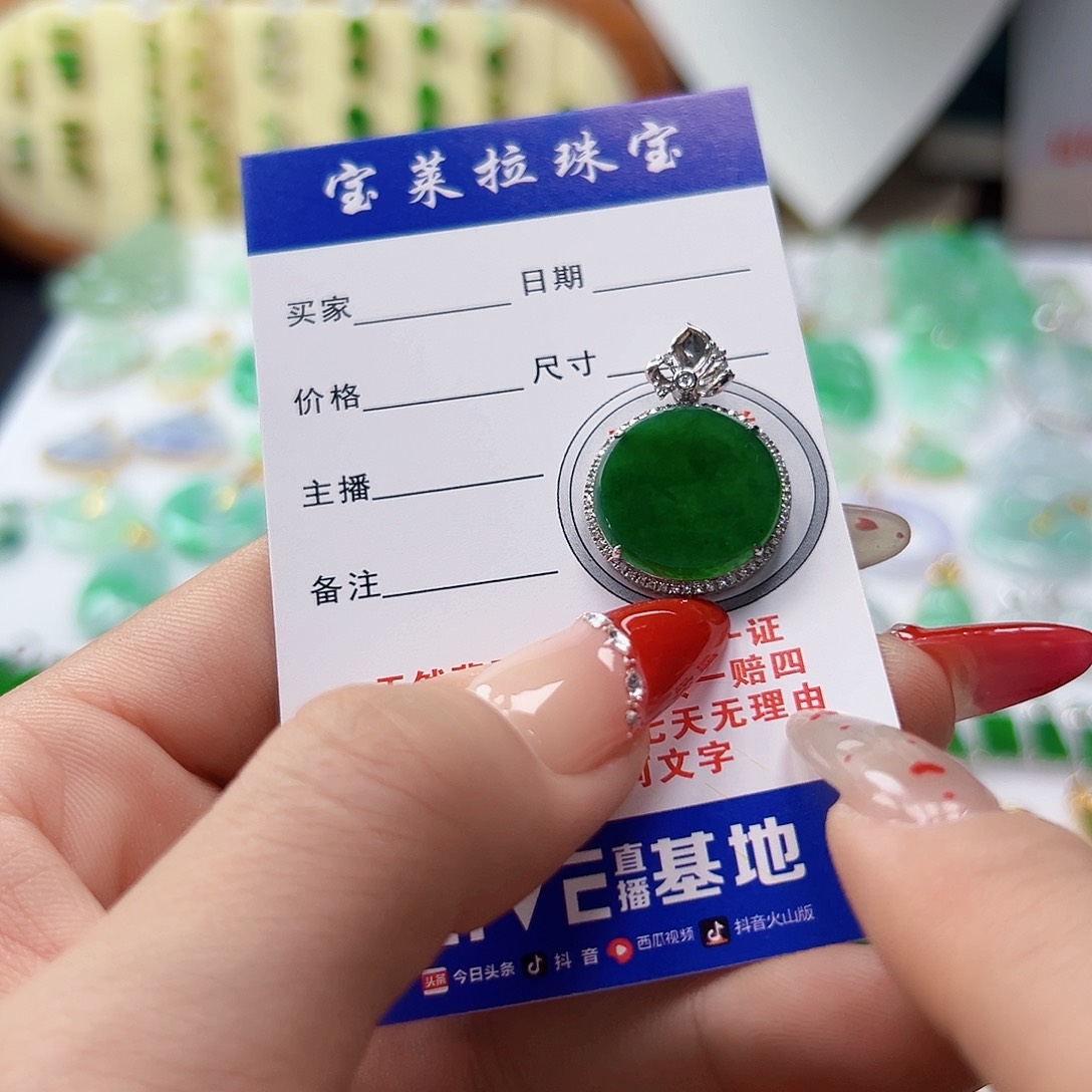 颈饰18K金镶嵌翡翠翡翠