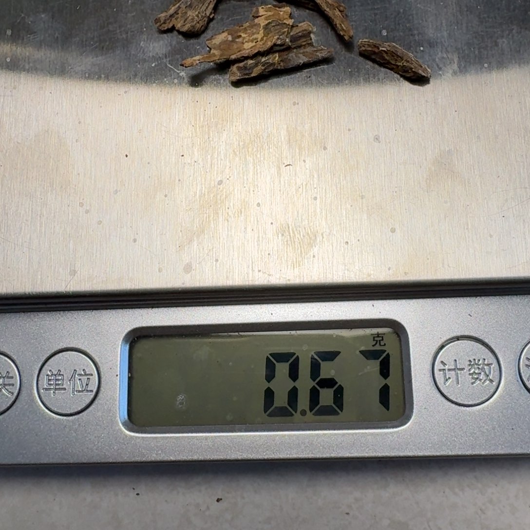 头***了沉香碎屑沉香海南沉水虎斑棋小料子0.67克