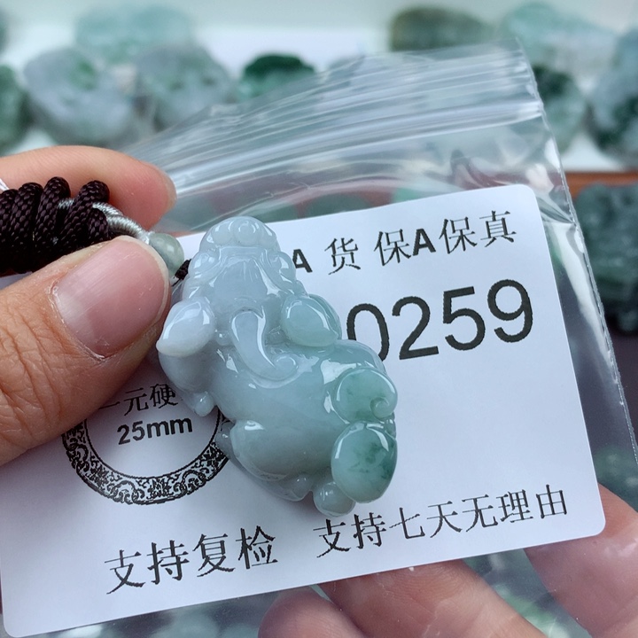 翡翠吊坠(不含链)未镶嵌