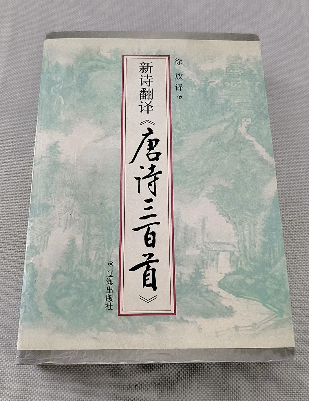 阅览古今图书 直播间专用链接 确认抢到后再下单 