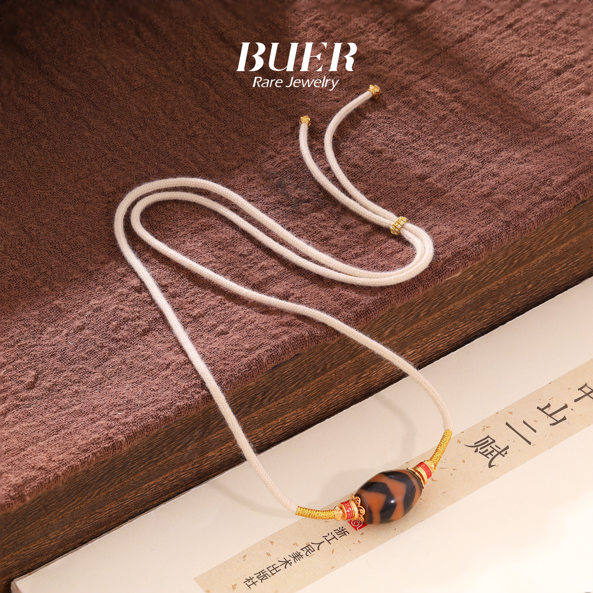 【不二】红肉双虎牙玛瑙DIY编绳项链