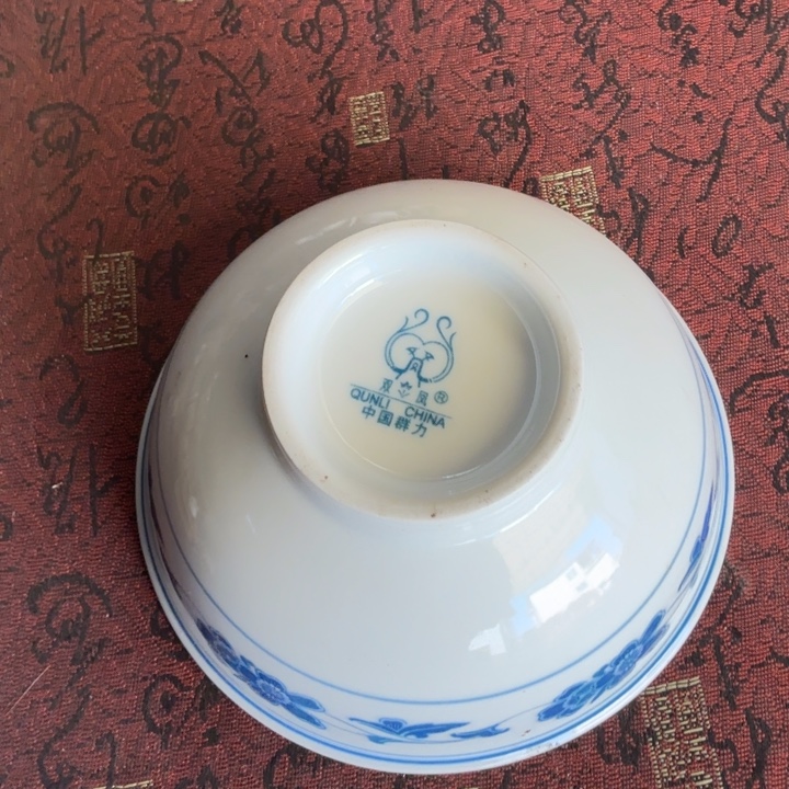天***芳醴陵13厘米兰海棠饭碗微瑕