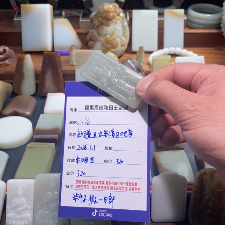 颈饰未镶嵌和田玉小*_新疆且末高清白玉观音，不退不换