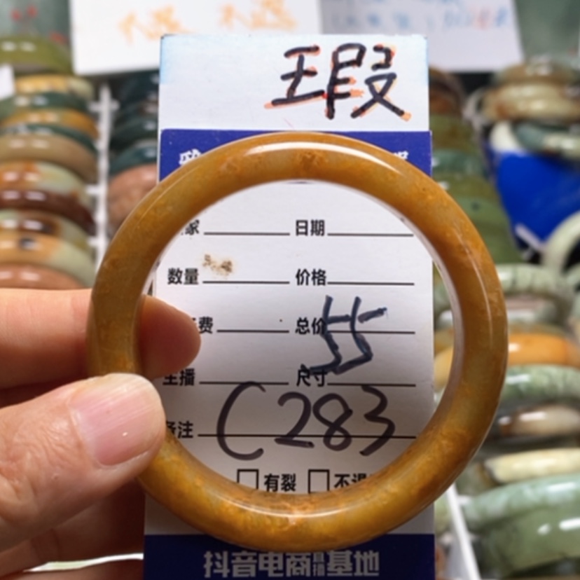 【闪购商品】蛇纹石玉未镶嵌手镯