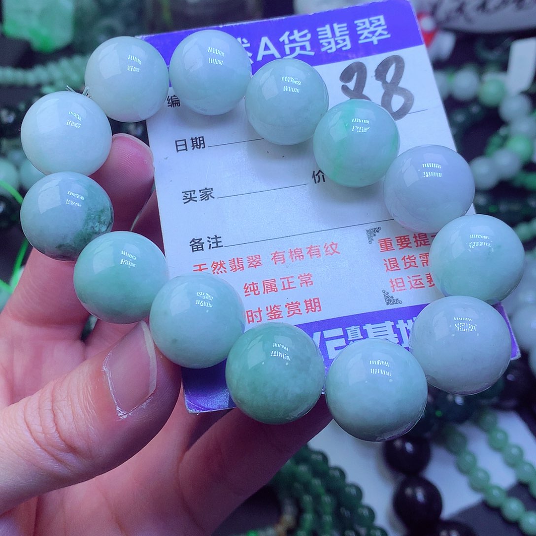 翡翠毛衣链未镶嵌