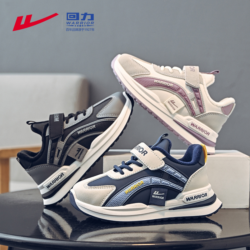 回力童鞋儿童冬鞋加绒冬季男童运动鞋潮款二棉鞋爆款保暖女童鞋子