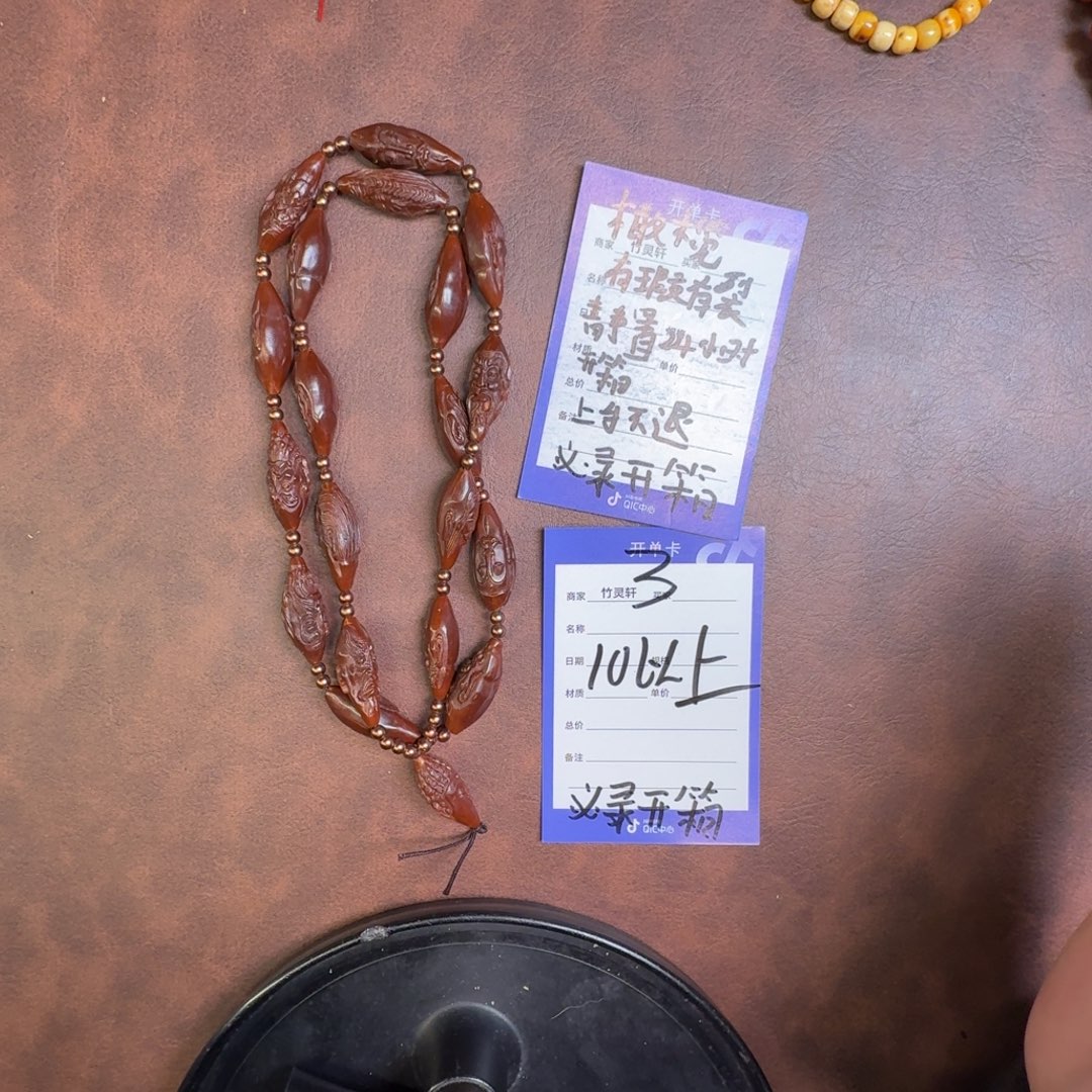 吊坠橄榄核橄榄核长串3