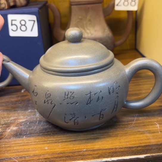 【闪购商品】茶壶紫砂紫砂壶等