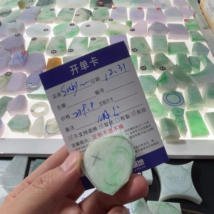 未镶嵌定制翡翠s****）